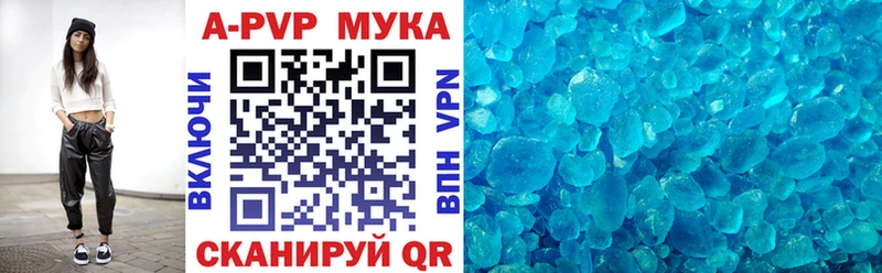 shop наркотические препараты  Десногорск  APVP СК 
