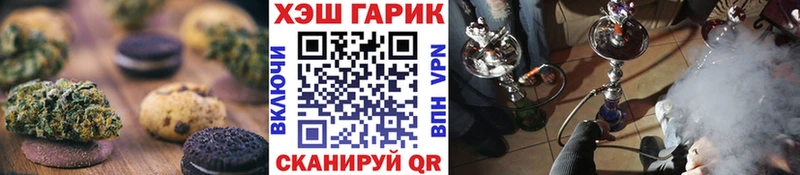 MEGA как войти  даркнет сайт  Десногорск  Canna-Cookies конопля 