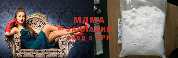 прущая мука Богородск