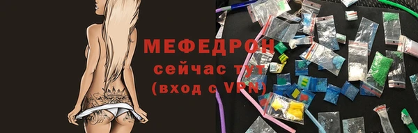 амфетамин Богданович