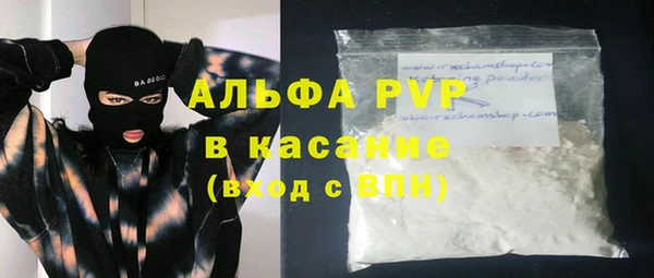 амфетамин Богданович