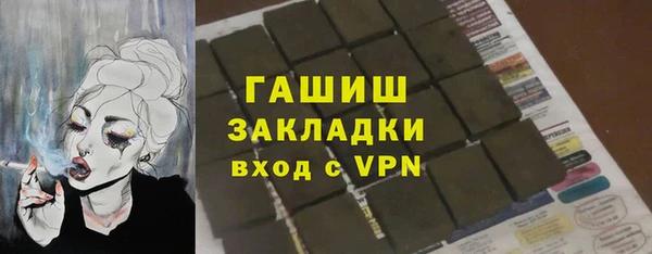 дживик Богородицк