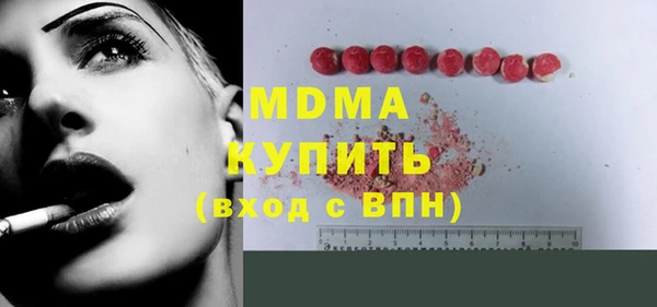 амфетамин Богданович