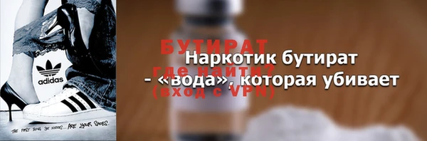 прущая мука Богородск