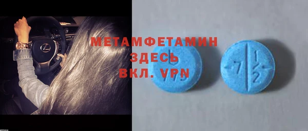 амфетамин Богданович