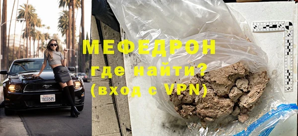 прущая мука Богородск