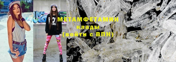 прущая мука Богородск