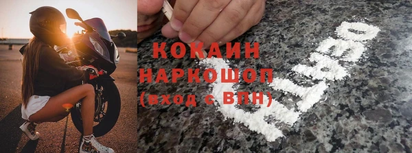 амфетамин Богданович