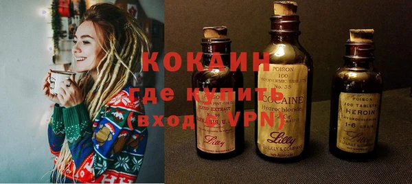 прущая мука Богородск