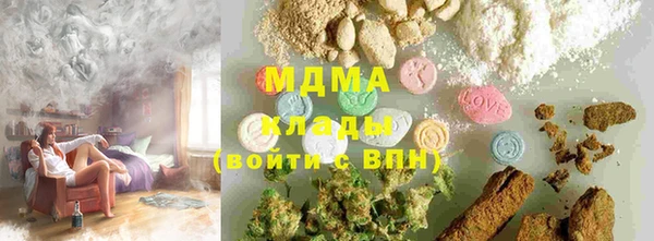 амфетамин Богданович