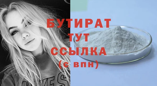 прущая мука Богородск