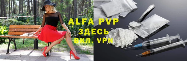 прущая мука Богородск