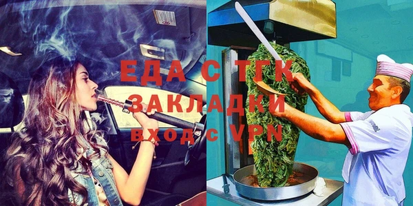 прущая мука Богородск