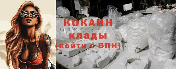 прущая мука Богородск