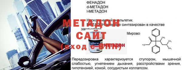 дживик Богородицк
