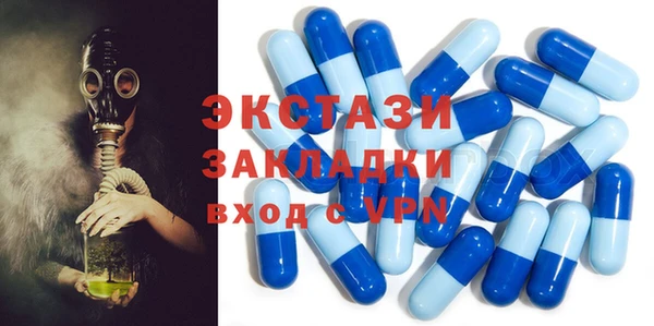 амфетамин Богданович