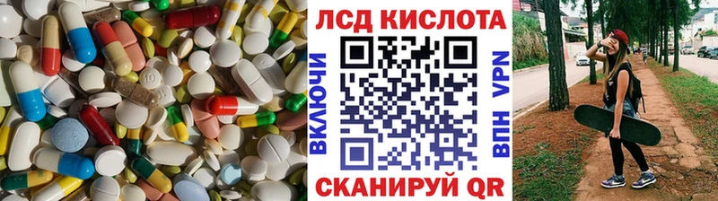 Лсд 25 экстази ecstasy  blacksprut   Десногорск 