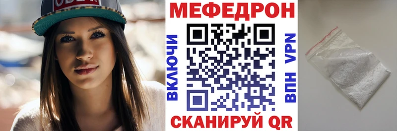 купить наркотики сайты  Десногорск  МЕФ mephedrone 