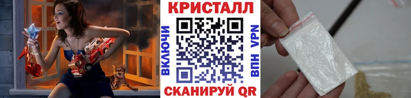 Метамфетамин мет Десногорск